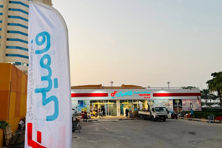 افتتاح فروشگاه فامیلی در جزیره کیش